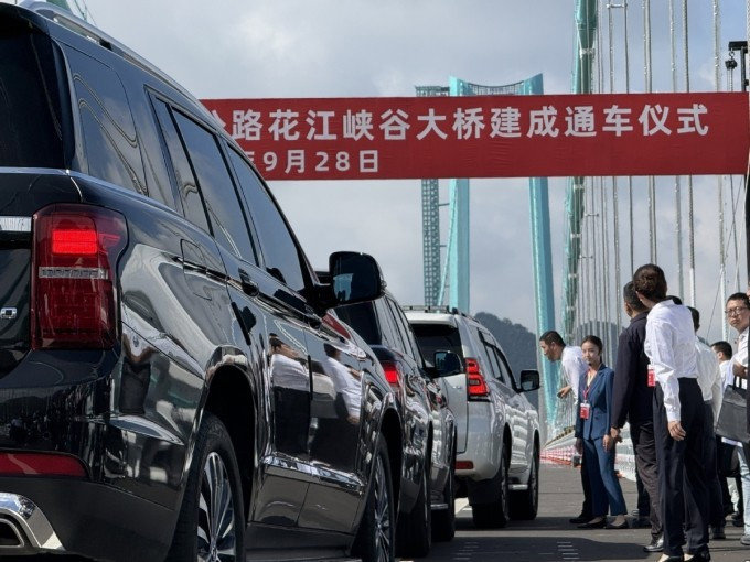 Trung Quốc thông xe cầu cao nhất thế giới