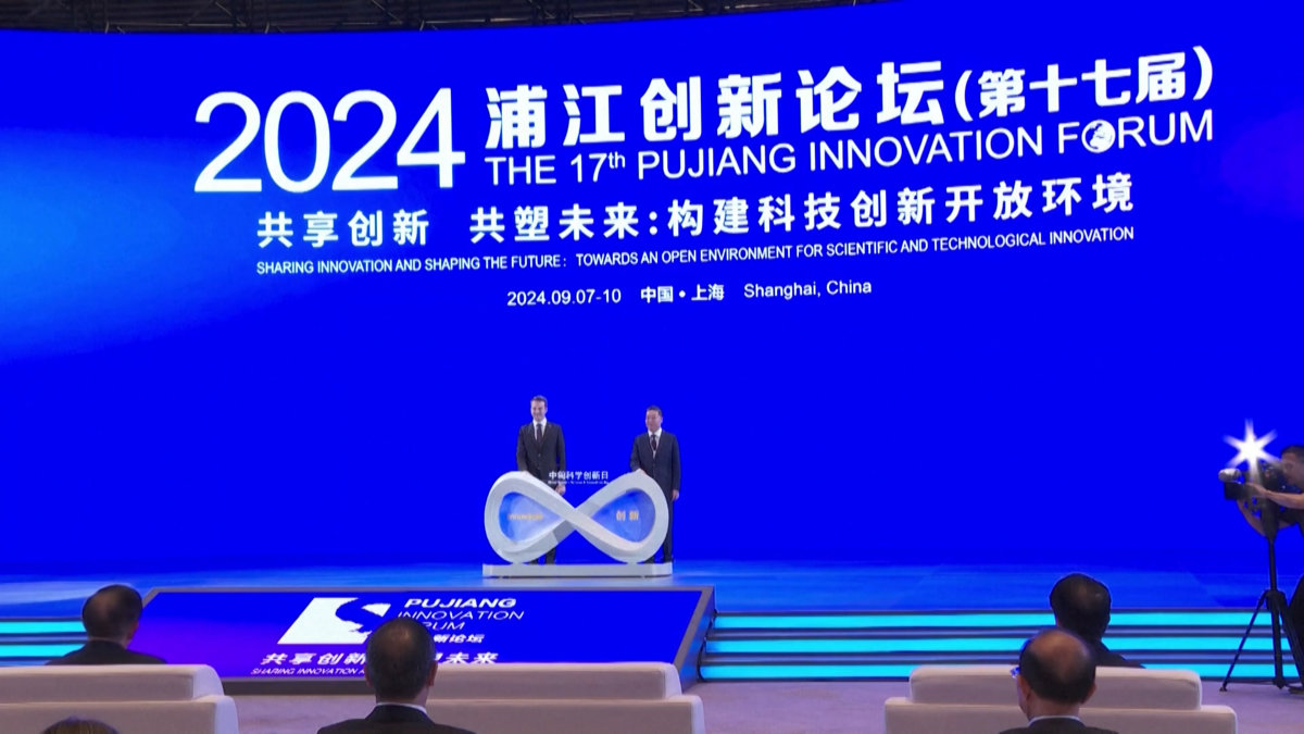 Diễn đàn Đổi mới Pujiang 2024 thúc đẩy nền tảng mới về khoa học công nghệ