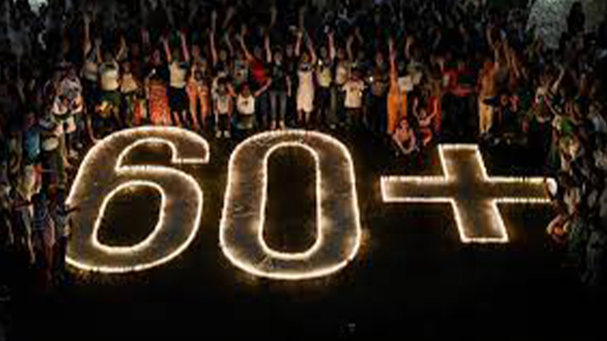 Giờ Trái đất năm 2023,  diễn ra vào thứ Bảy ngày 25.2