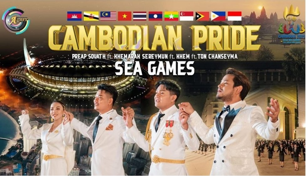 Bài hát SEA Games 32 cán mốc kỷ lục hơn 50 triệu lượt xem trên Youtube